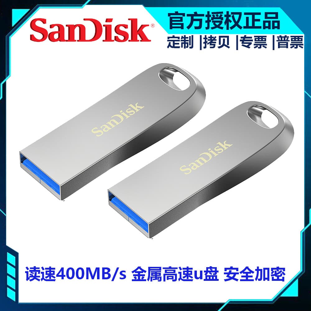 Genuine SanDisk USB Flash Drive CZ74 Ultra Flair Metal USB 3.2 High-Speed Car USB Drive 256GB 128GB Wholesale