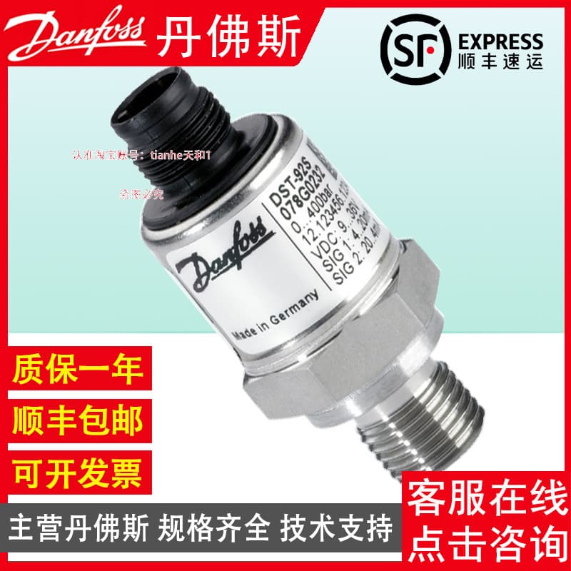 Danfoss DST P92S 078G1004 078G0232 Pressure Sensor Transmitter