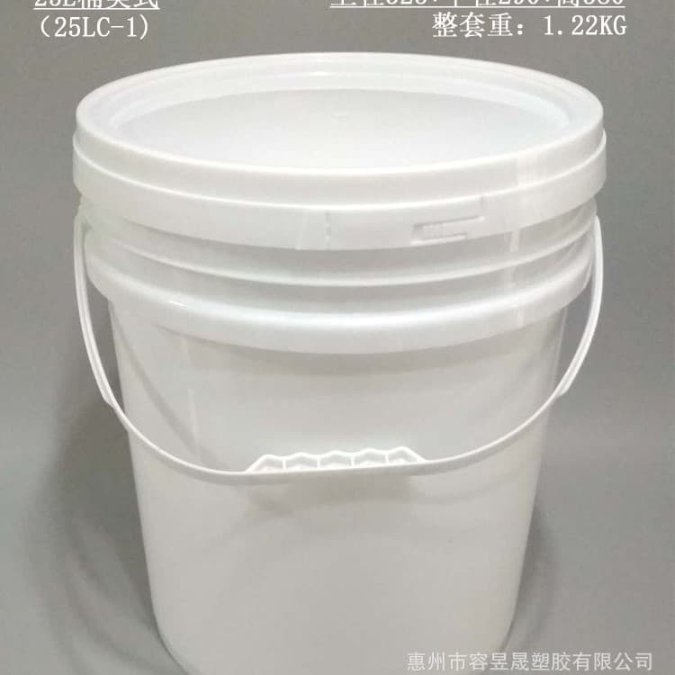 American-style 25L bucket activated carbon packaging chemical bucket 25kg laundry detergent betel nut paint coating abrasive container