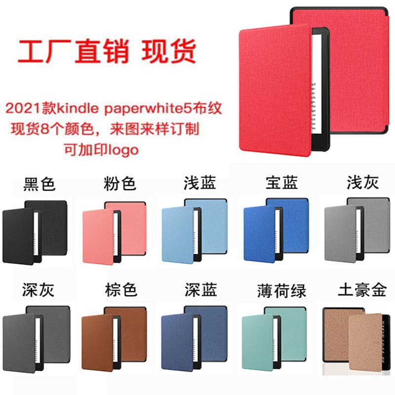In Stock Case for 2021 Kindle Paperwhite 11th Gen 6.8-inch Fabric Texture Protective Cover KPW5 Shell