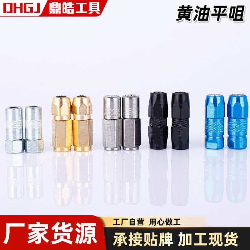 Butter Flat Nozzle Butter Gun Head Flat Oil Nozzle Flat Nozzle Gun Head Oil Gun Head Flat Butter Nozzle Butter Gun Nozzle