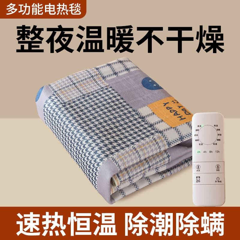 Electric blankets, single/double size, extra large, intelligent temperature control, suitable for dormitory and home use, 2025 new model.