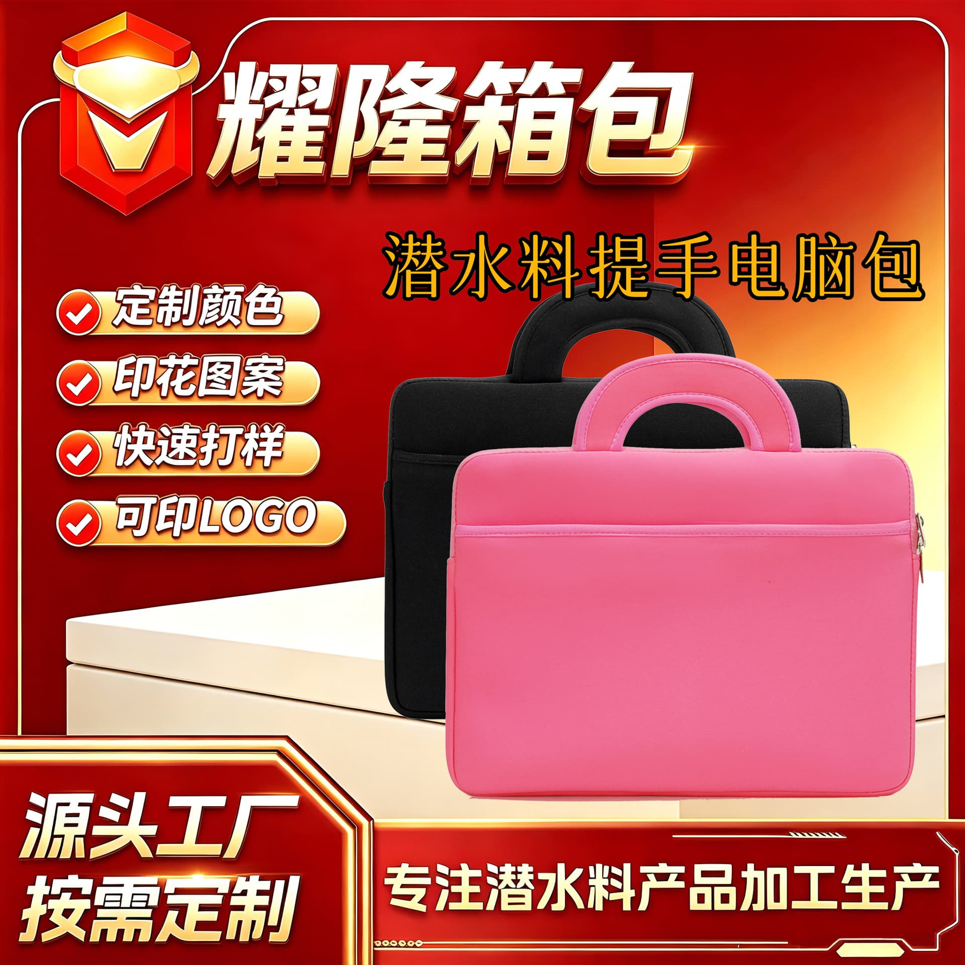 Factory direct sales diving material tablet laptop bag 15-inch portable liner bag Apple notebook printable