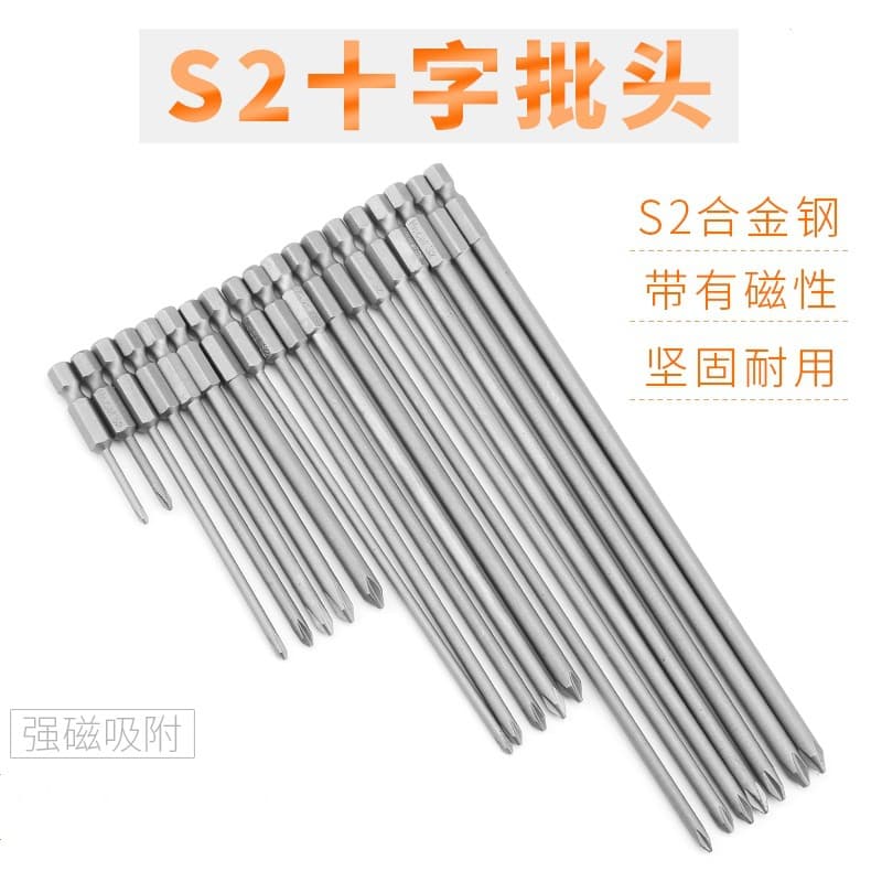 Phillips bits for electric screwdrivers/hand drills, slim S2 extended electric bits with high-hardness hex magnetic set.