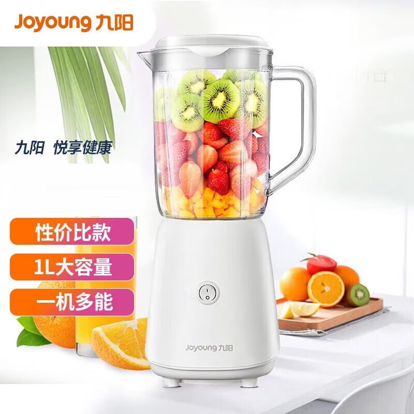Joyoung JYL-C23 Food Processor Household Multifunctional Electric Small Baby Food Fruit Vegetable Juicer Blender Soybean