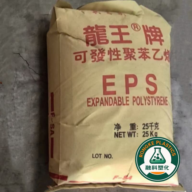 EPS F-SA F-SB, Dragon King brand, flame retardant, foam grade, thermal insulation board, expandable polystyrene