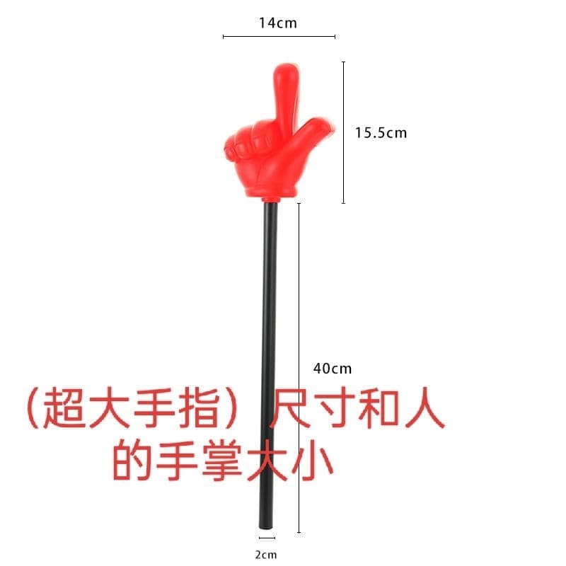 Extra Large Finger Pointing Prop for Games, Wedding Door Blocking, Obedient Door Game