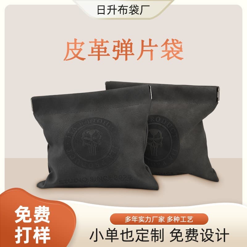 Compact leather snap storage bag, jewelry pouch, collectible bracelet accessory, convenient portable leather storage bag