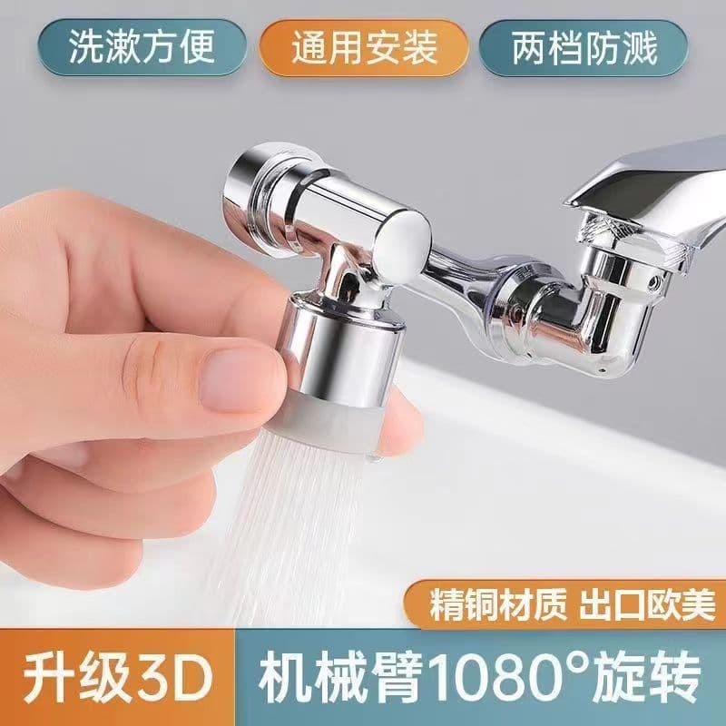 Robotic arm universal faucet extender rotatable spout washbasin multi-function universal joint splash-proof artifact