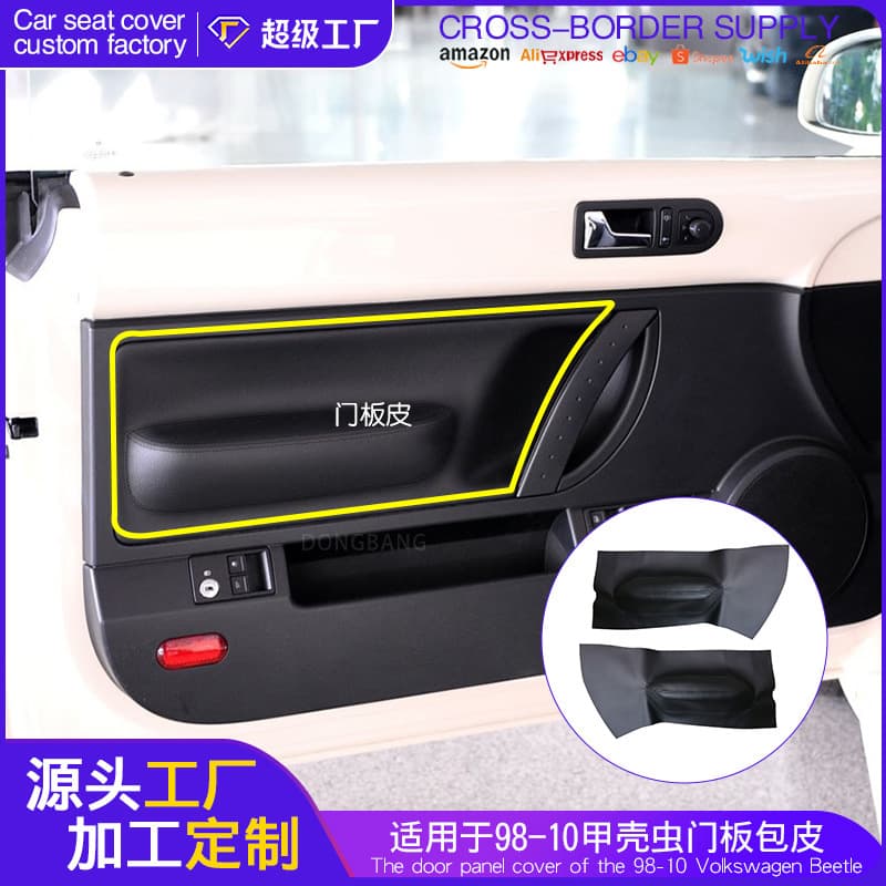 Leather Door Panel Trim for 1998-2010 Volkswagen Beetle Car Interior Modification Superfiber Material Custom Fit Vehicle Accessory