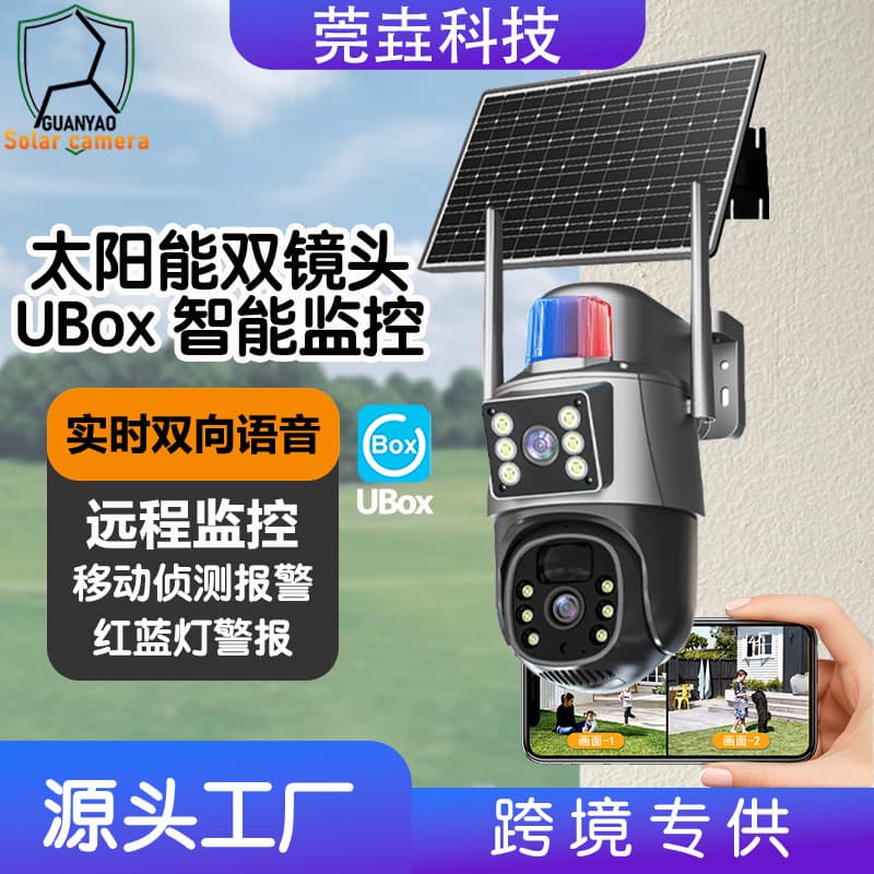 Popular European and American Outdoor Dual-Lens Ubox Solar Surveillance Camera 4g Surveillance Camera Solar Came
