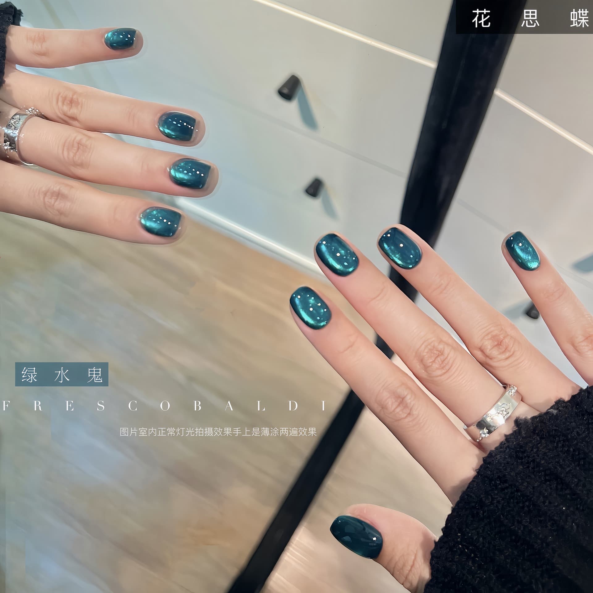 Xiaoying Manicure - Green Water Ghost Glass Bead Cat Eye Fine Magnetic Powder Cat Eye Gel 5g Jar Manicure LED Nail Polish Gel