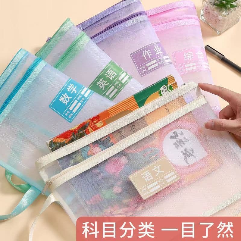 L-shaped subject classification bag portable transparent document bag zipper mesh subject bag primary school student carrying book bag exam