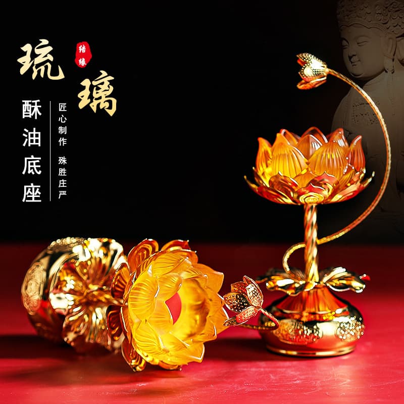 Butter lamp base for home use, Bodhisattva offering lamp, Buddhist altar candle holder, lotus eternal flame lamp stand