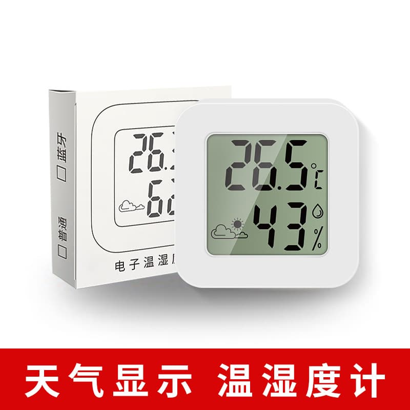 0726 Mini Smiley Face Electronic Thermometer and Hygrometer, Home/Office LCD Temperature and Humidity Meter, Double-Sided Adhesive Wholesale