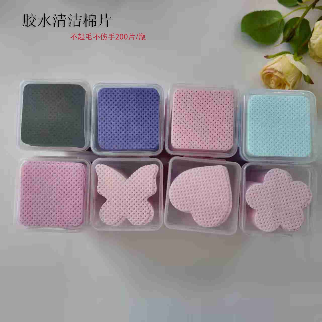 Eyelash glue cleaning cotton pads, non-shedding and anti-clogging, manicure tool remover towel, nail polish cotton pads, glue bottle mouth wiper