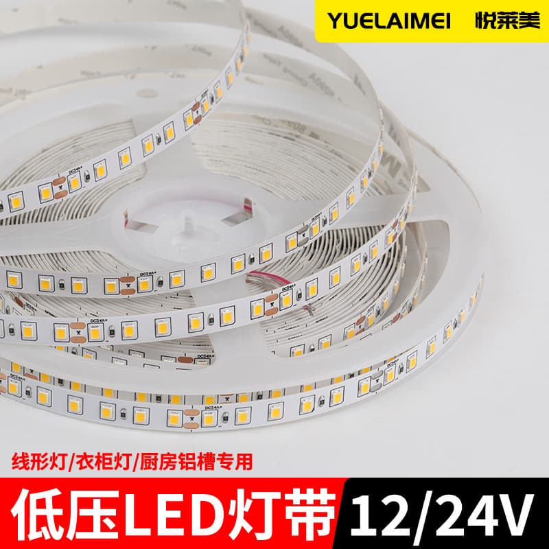 LED Strip Light Linear Light Low Voltage 24V Self-Adhesive Cabinet Light Strip Aluminum Channel LED Strip Bare Board