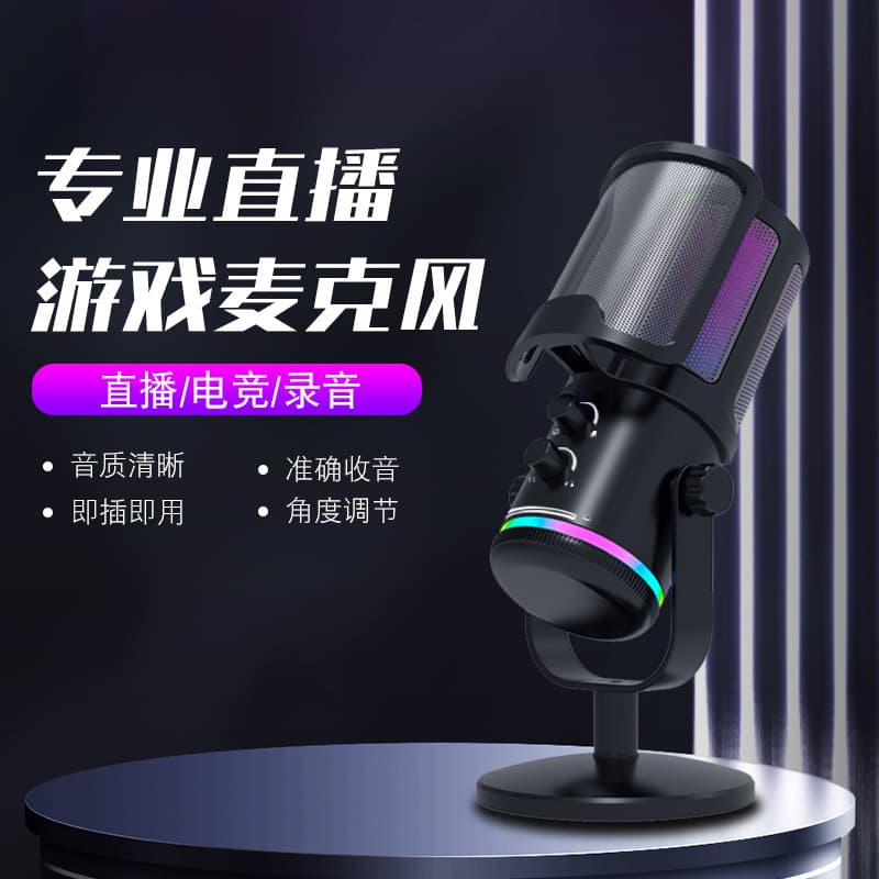 M16 USB Microphone for Live Streaming and Gaming, Desktop Computer RGB Esports Microphone
