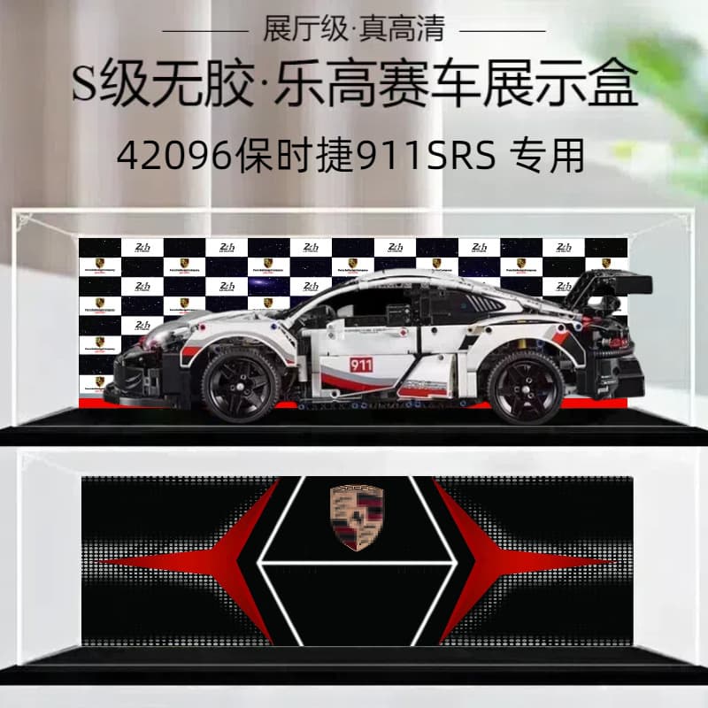 Acrylic Display Case for 42096 Compatible with Porsche 911 RSR Porsche GT3 Model Storage Box Dustproof Cover