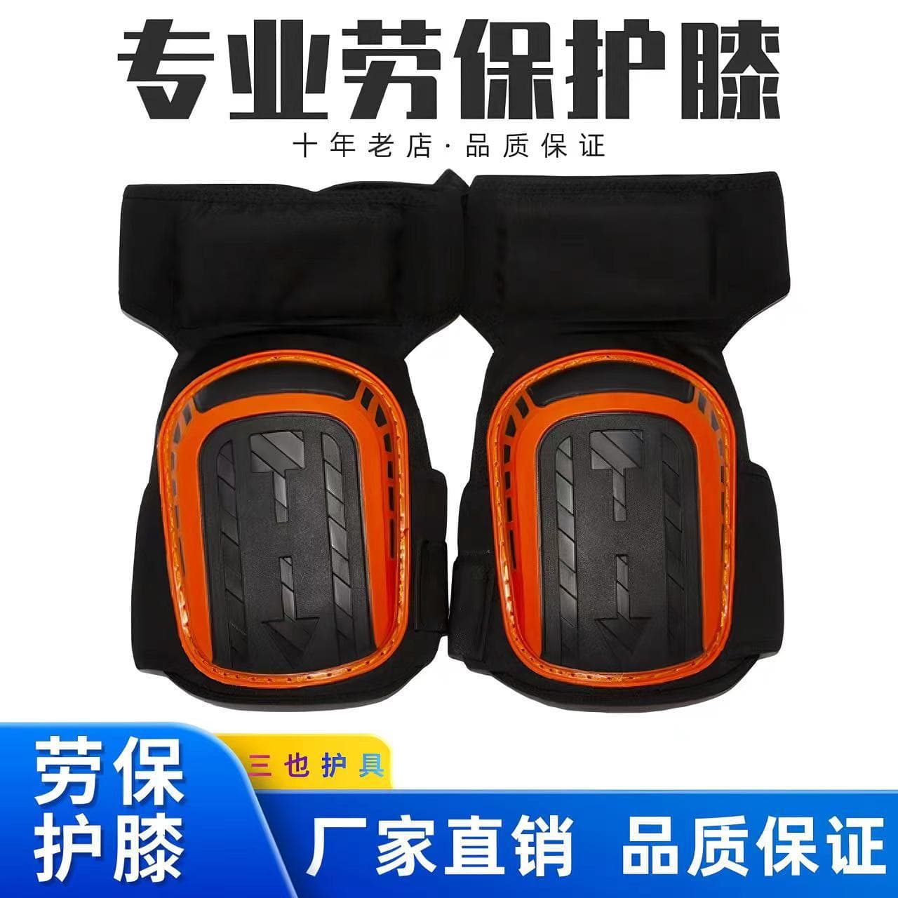 Professional Labor Protection Knee Pads, Work Kneeling Gear, Car Repair, Construction, Tiling, Anti-Slip and Wear-Resistant Knee Guards