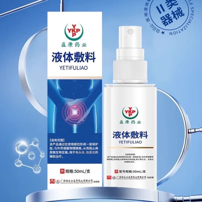 Men's Private Area Specific Scrotum and Penis Itch Relief Spray for Men's Intimate Areas, Medical Grade