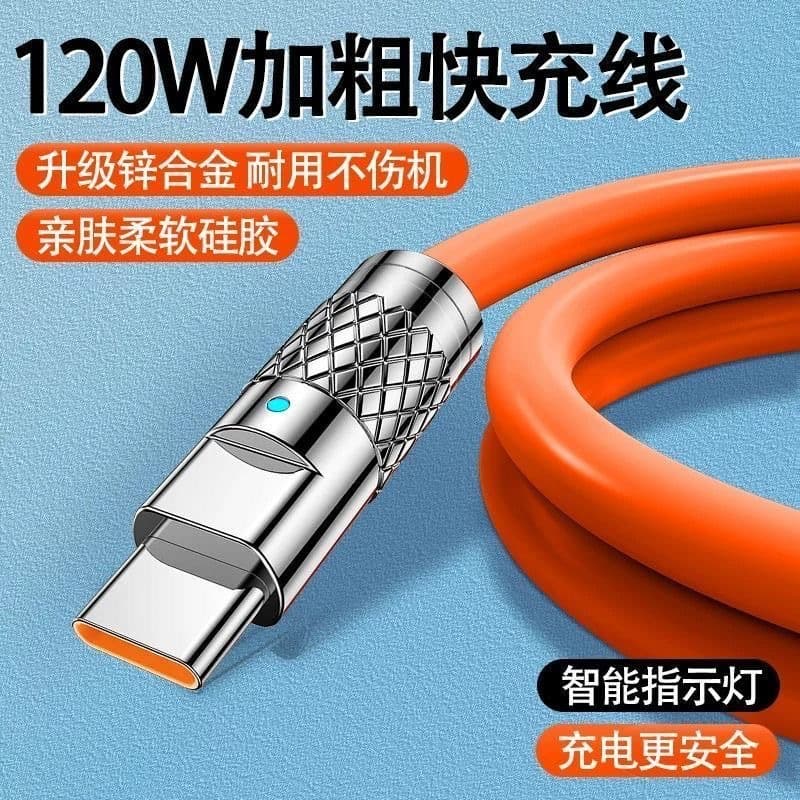 Suitable for Apple iPhone Android Huawei type-c bold luminous 2 meters super fast charging mobile phone data cable 6A