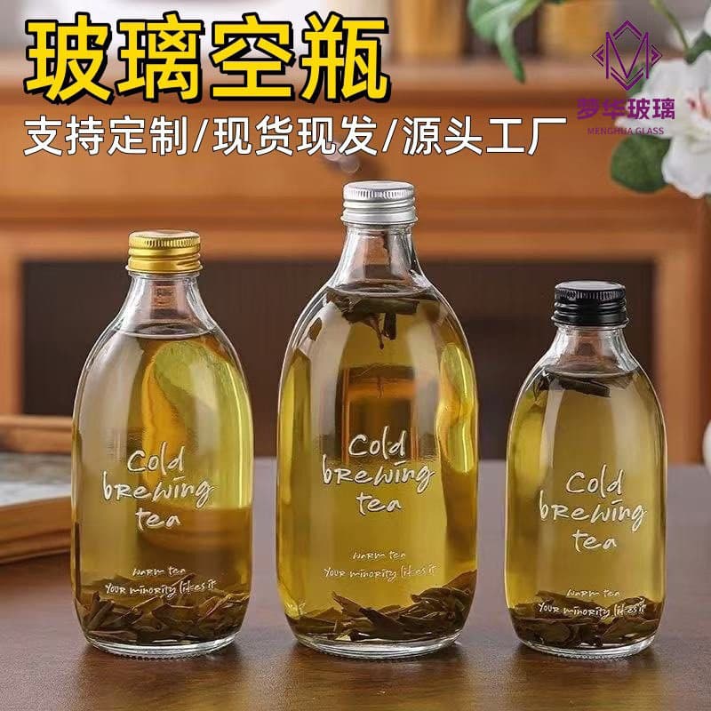 Cold Brew Tea Bottle Glass Transparent Drink Bottle Juice Milk Bottle Portable Coffee Bottle Multi-Spec Empty Wine Bottle