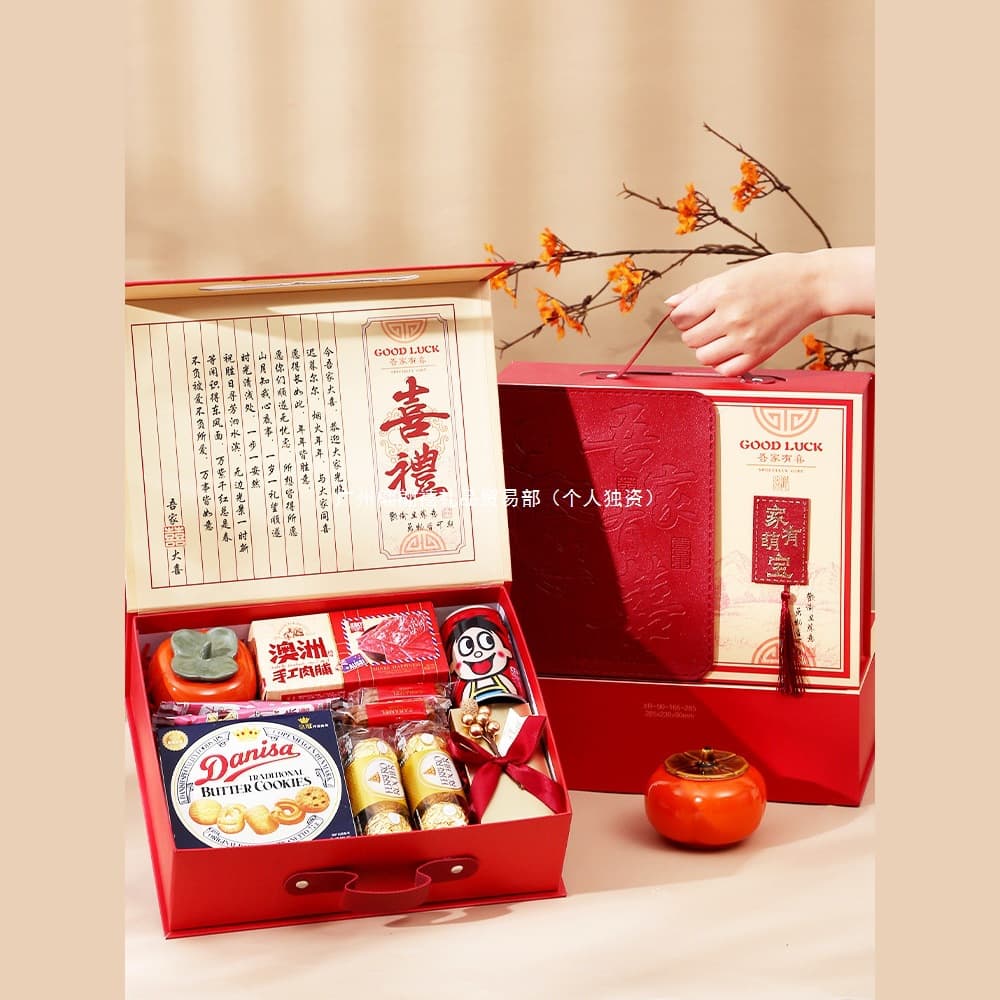 100-day banquet souvenir, full moon egg gift box, baby announcement, birthday banquet return gift, baby one-year-old snack gift pack