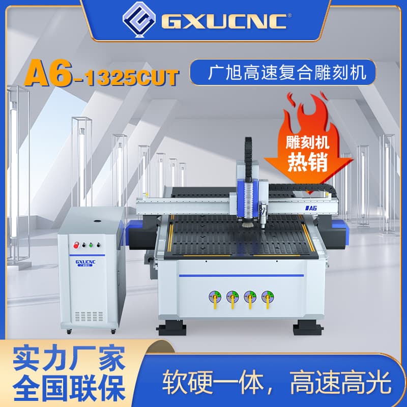 Vibrating knife cutting machine Edge patrol engraving machine Advertising CNC cutting machine Acrylic PVCcnc engraving machine