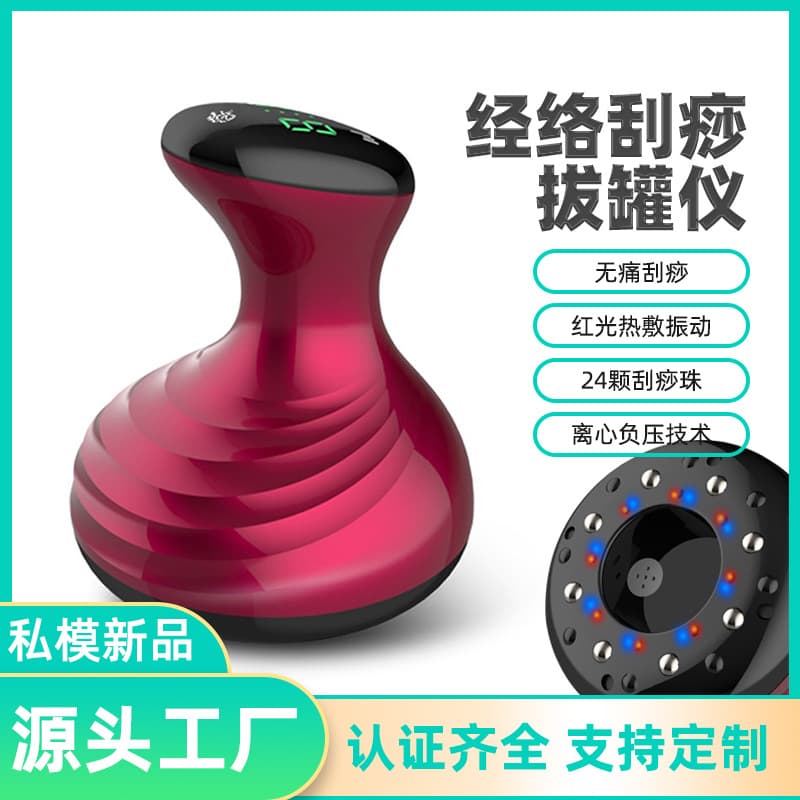 Cross-border new meridian brush scraping instrument cupping heating electric tendon therapy instrument suction massage instrument health massage instrument