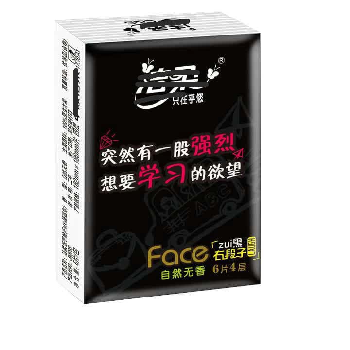 C&S Face Handkerchief Paper 30-Pack Mini Tissue Napkins Facial Tissue xcx15.1 Face Series