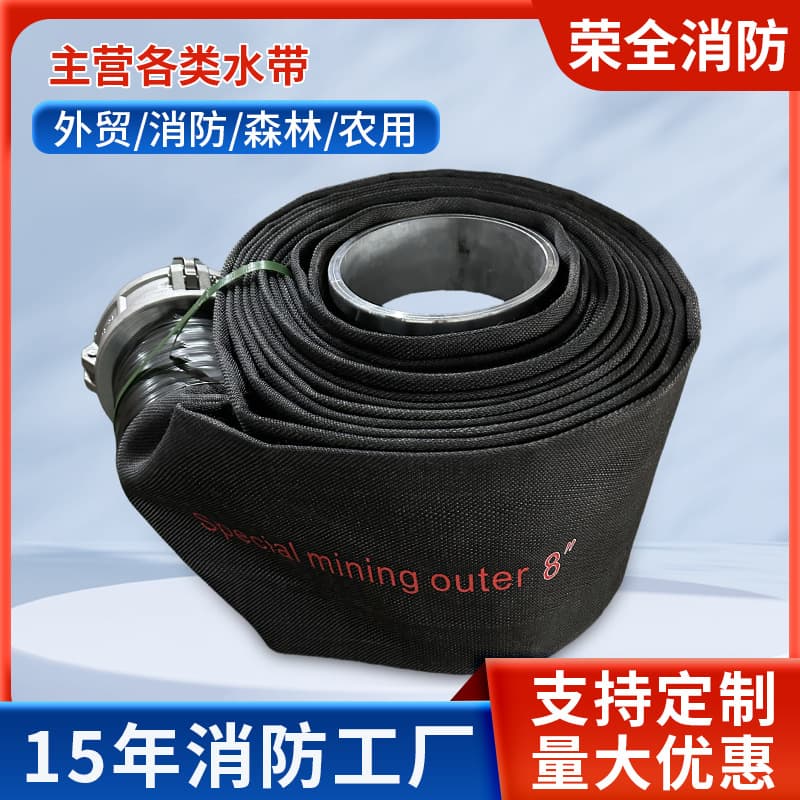 4-inch 6-inch 8-inch Large Diameter Drainage Fire Hose Mining Black Gold Panning Hose Thickened Wear-Resistant Anti-Aging
