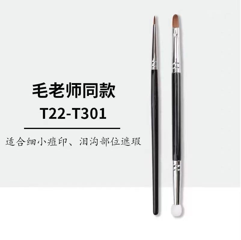 T301 Double-Ended Lip Brush Sponge Concealer T22 Tear Trough Makeup Brush Eyeliner Brush Eyeshadow Cosmetic Portable