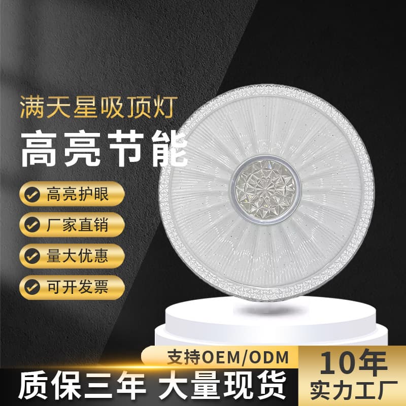 New Trendy LED Ceiling Light, Modern Simple Design for Bedroom and Living Room, Warm and Romantic Main Room Lighting