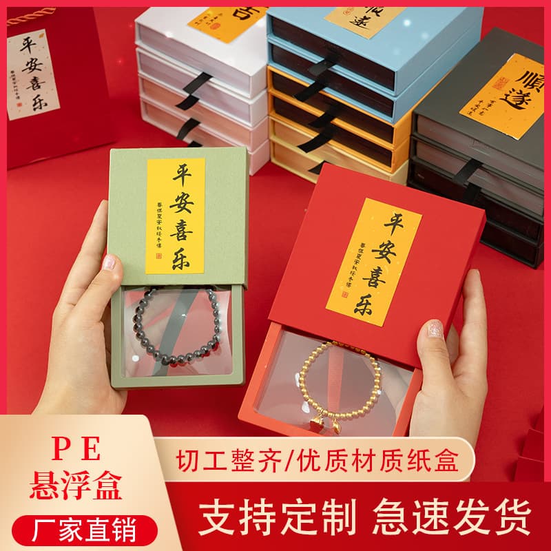 Anti-Oxidation PE Suspension Box Temple Blessing Jewelry Packaging Box Bracelet Storage Box Jewelry Earrings Necklace Drawer Box
