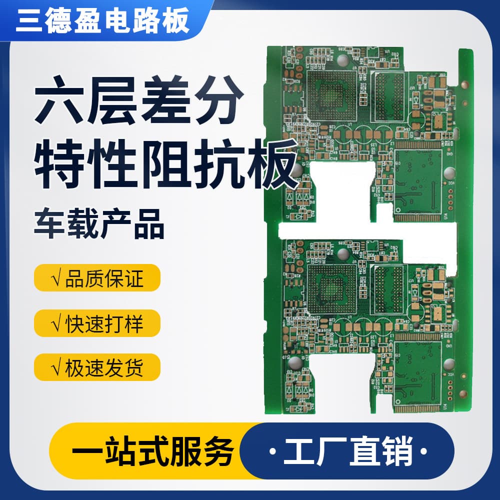 Rigid-Flex Board Double-Sided High Precision 8-Layer HDI Ultra-Thin Bendable FPC Prototyping Small to Medium Batch PCB Circuit Board