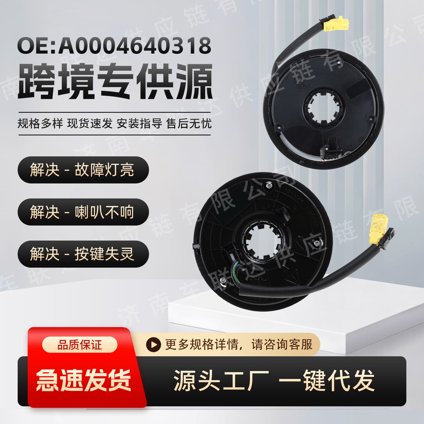 A0004640318 Is Suitable for Mercedes-Benz S-Class W220 S280 350 500 600 04 Model Car Parts
