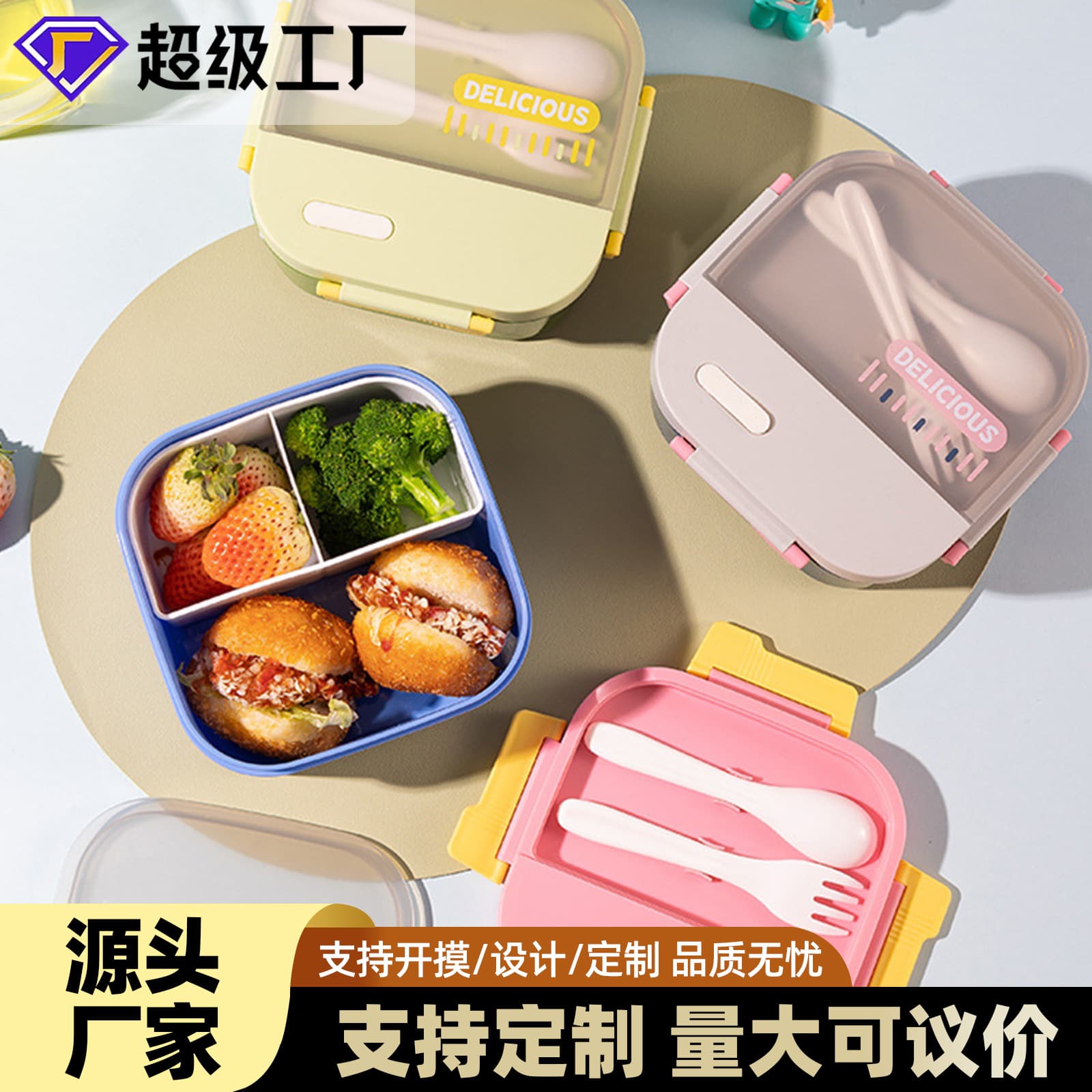 Movable insulated lunch box that can be put into the microwave, children's special lunch box and water cup set with compartments and sealed fresh-keeping box