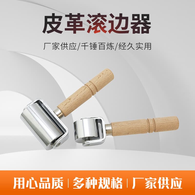 DIY Leather Craft Tool Leather Roller Wheel Edge Roller Creaser