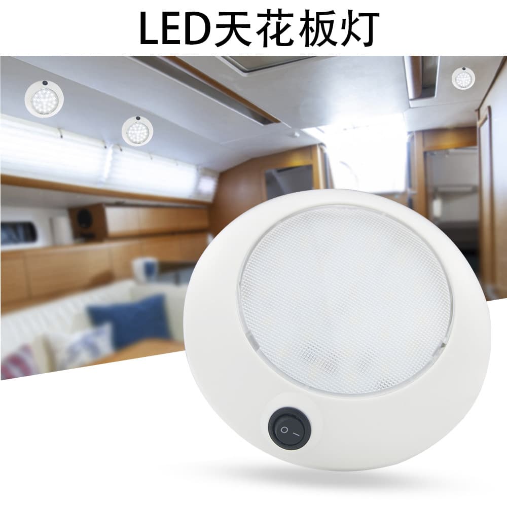 LED Ceiling Light Marine Interior Light Boat Light Ceiling Light Aisle Light with Switch White 12VDC