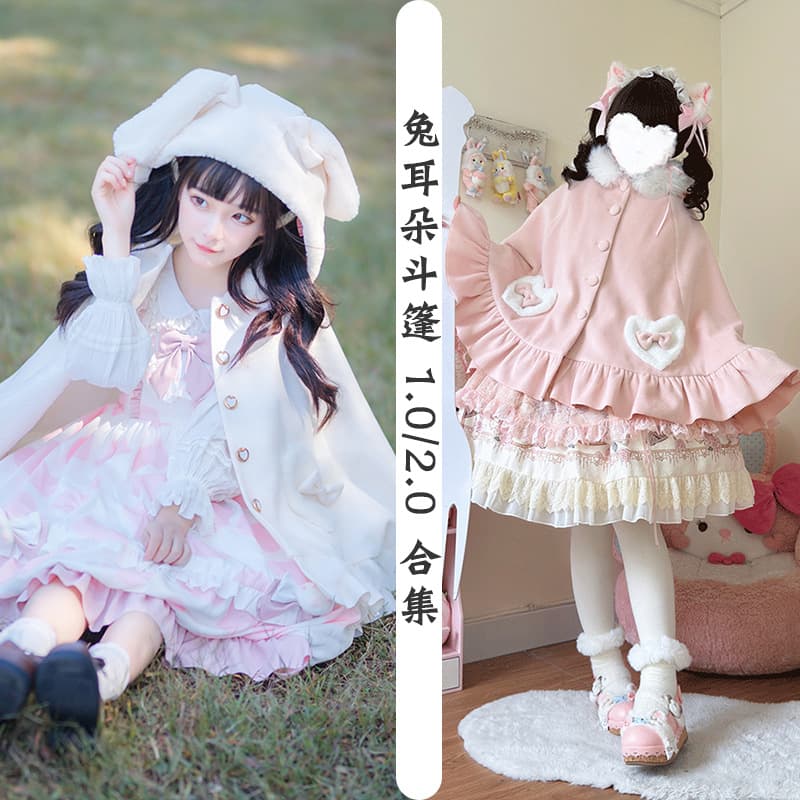 Zhijinyuan Autumn/Winter [Rabbit Ear Cape Collection] Fleece-lined, Thick, Warm Lolita Hooded Cute Rabbit Ear Cape