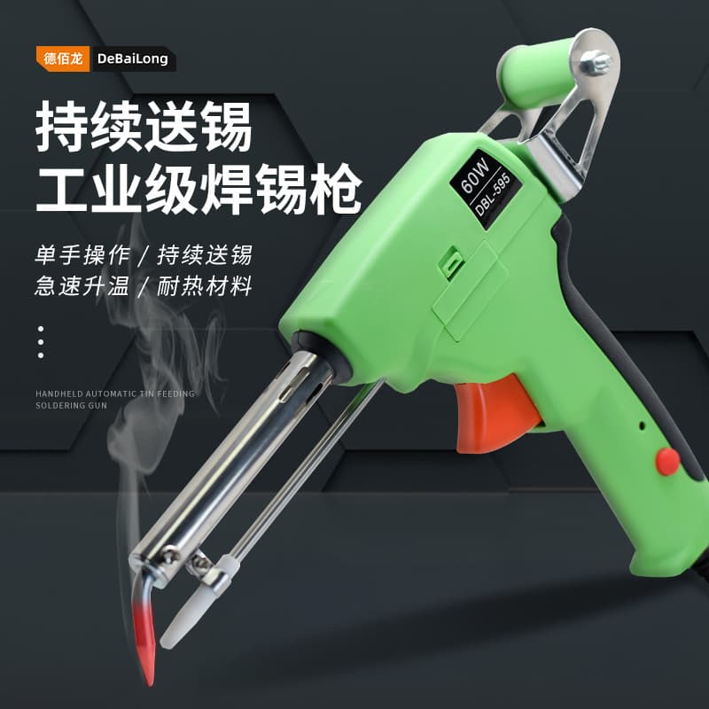 DeBailong DBL-595 Manual Solder Gun 60W Electric Soldering Iron