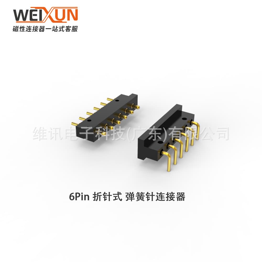 Manufacturer custom 6P smart floor sweeper charger, 3.0mm pitch bent pin copper spring pin connector
