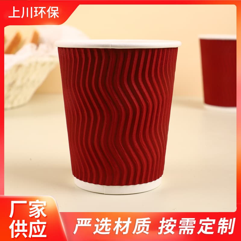 Disposable dark red corrugated paper cups, double-layer thickened insulated coffee cups.