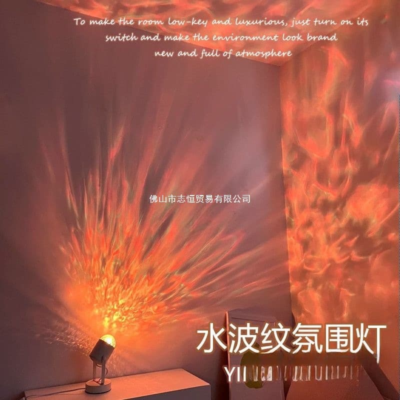 Remote-controlled Ripple Effect Lamp, Viral Live Stream Background Dynamic Lighting, Dorm/Bedroom Ambient Decorative Sunset Glow Lamp