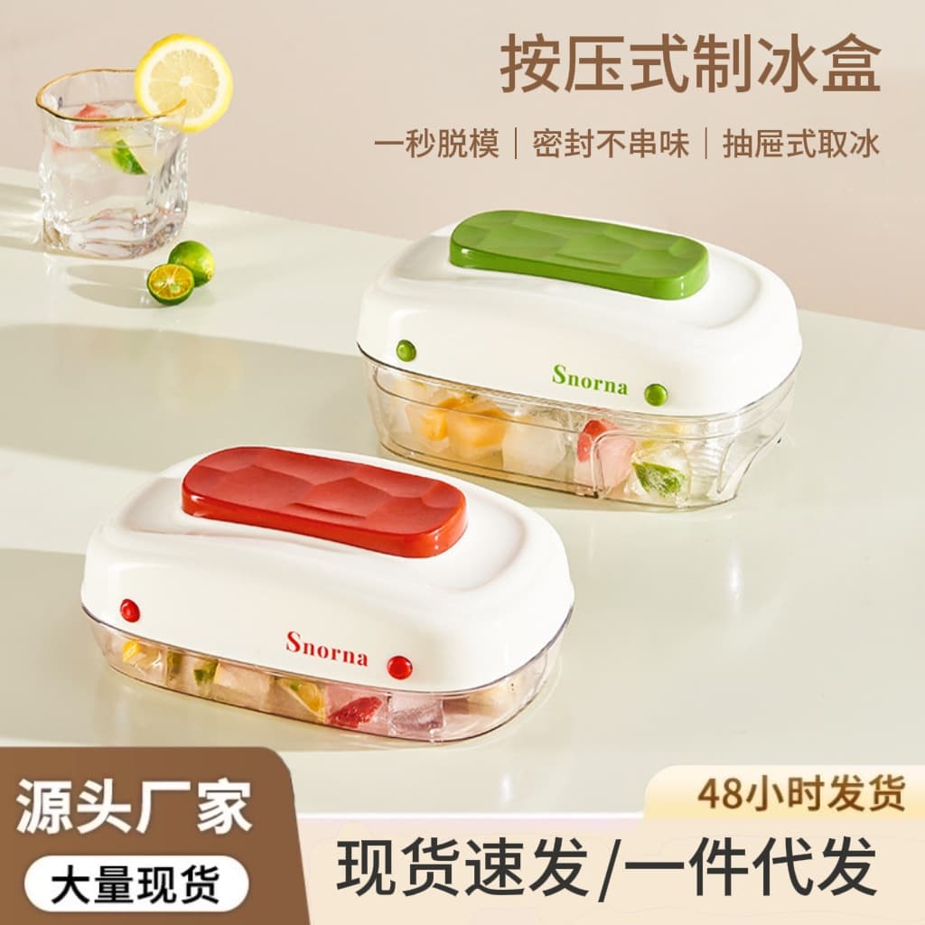 One-Press Ice Cube Tray Mold for Home Use, Easy Demolding, Quick Freeze, Ice Cube Storage Mold