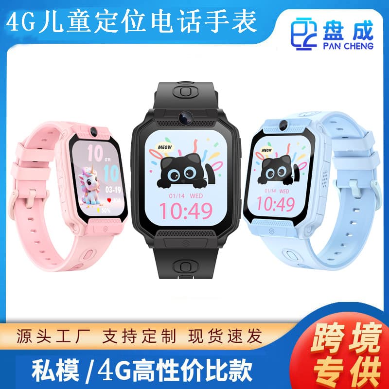 New Cross-Border Factory Wholesale Children's Smart Watch with GPS Location and Camera Q12 Student Smartphone Watch