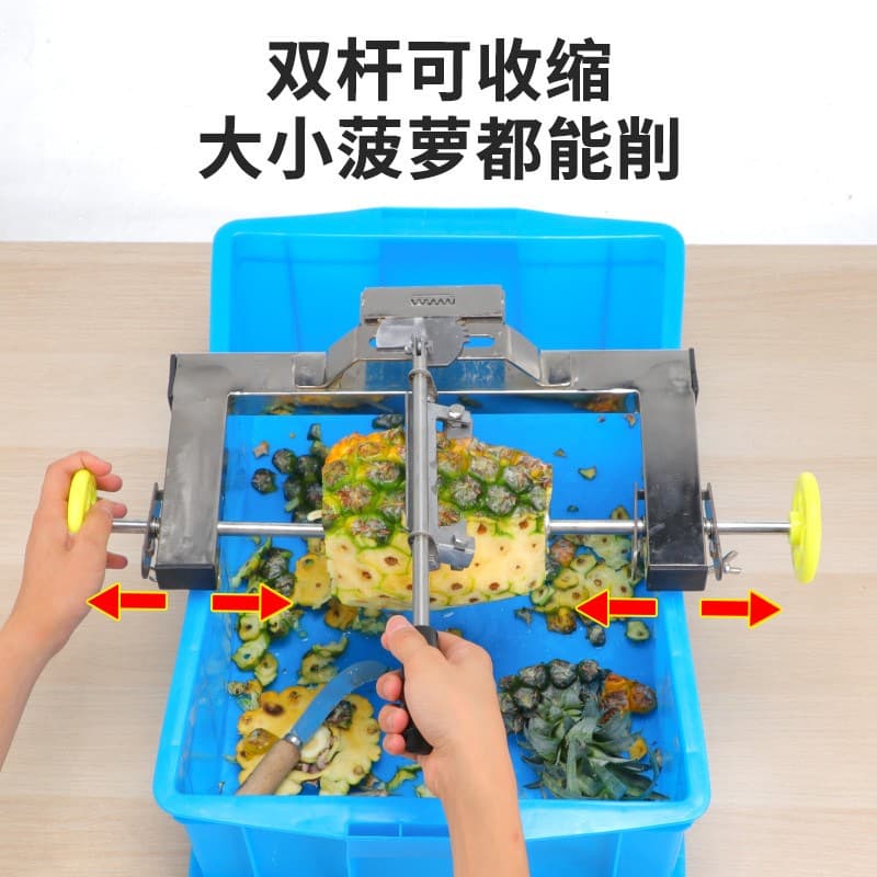 Pineapple Peeler Tool, Pineapple Knife, Peeling Tool, Peeler, Dedicated Blade for Easy Peeling