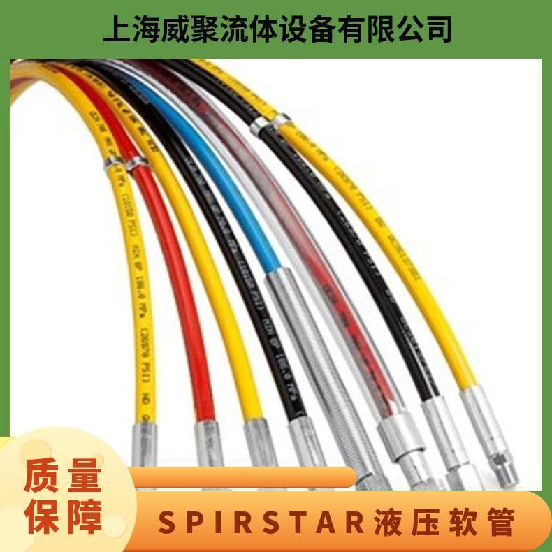 2500BAR kg Imported SPIRSTAR Oil Tube with Steel Wire Layer 250MPA Mercury High-Pressure Hydraulic Hose