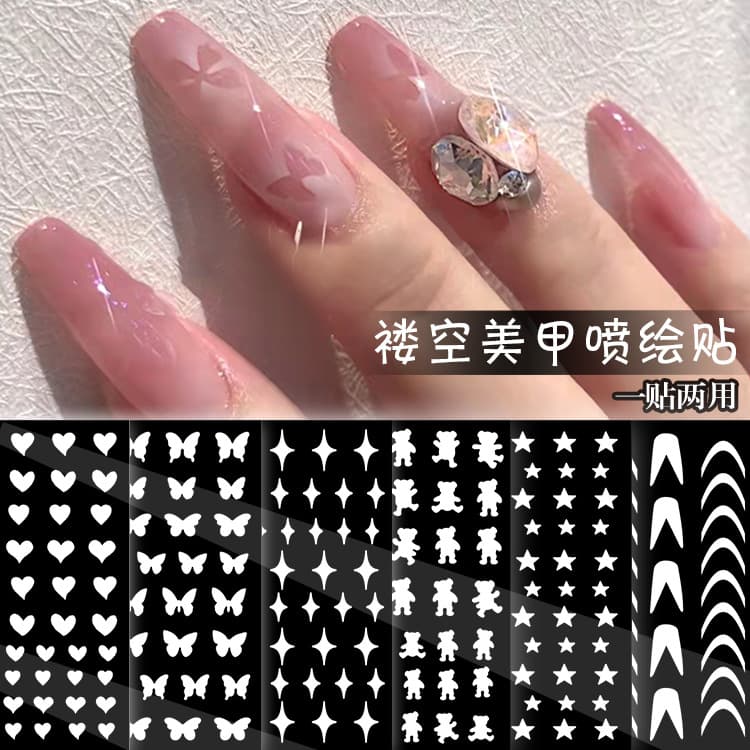 Nail Airbrush Stencil Stickers French Heart Butterfly Star Spray Painting Aid Nail Decals